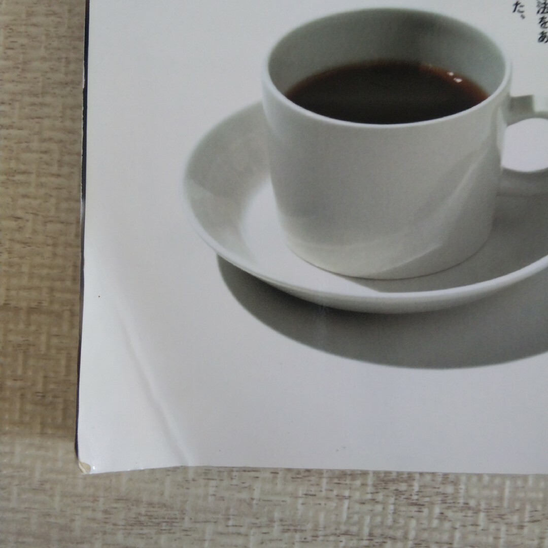COFFEE LOVERS この一冊でコーヒーのことが全部わかります エンタメ/ホビーの雑誌(料理/グルメ)の商品写真