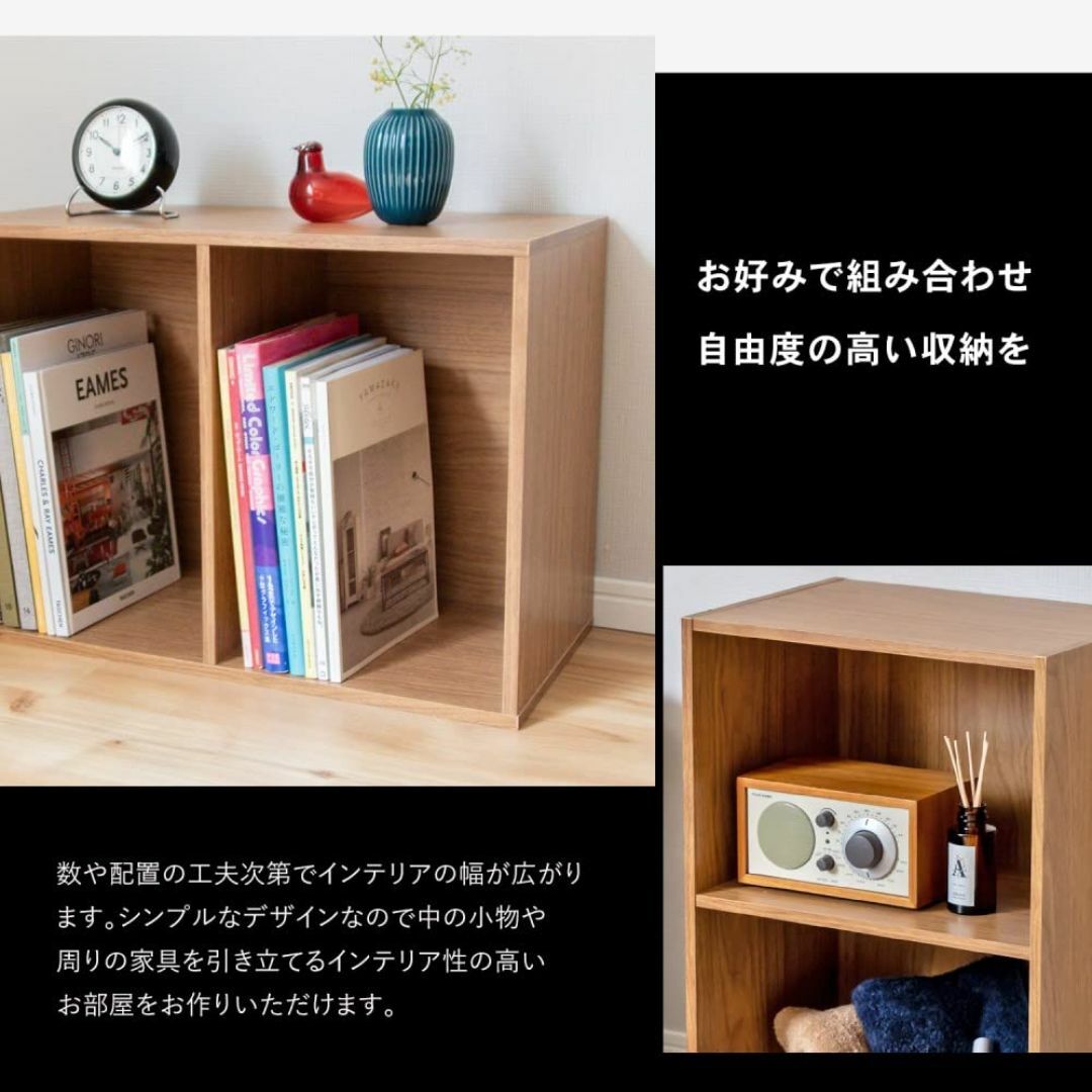 【数量限定】コーナン オリジナル 2段カラーボックスOAK オーク インテリア/住まい/日用品の収納家具(その他)の商品写真