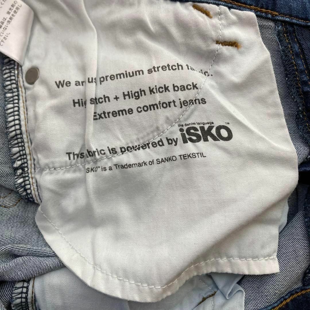 (美品)isko  XSサイズ相当　デニム　ジーンズ　ブルー レディースのパンツ(デニム/ジーンズ)の商品写真