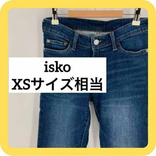 (美品)isko  XSサイズ相当　デニム　ジーンズ　ブルー(デニム/ジーンズ)