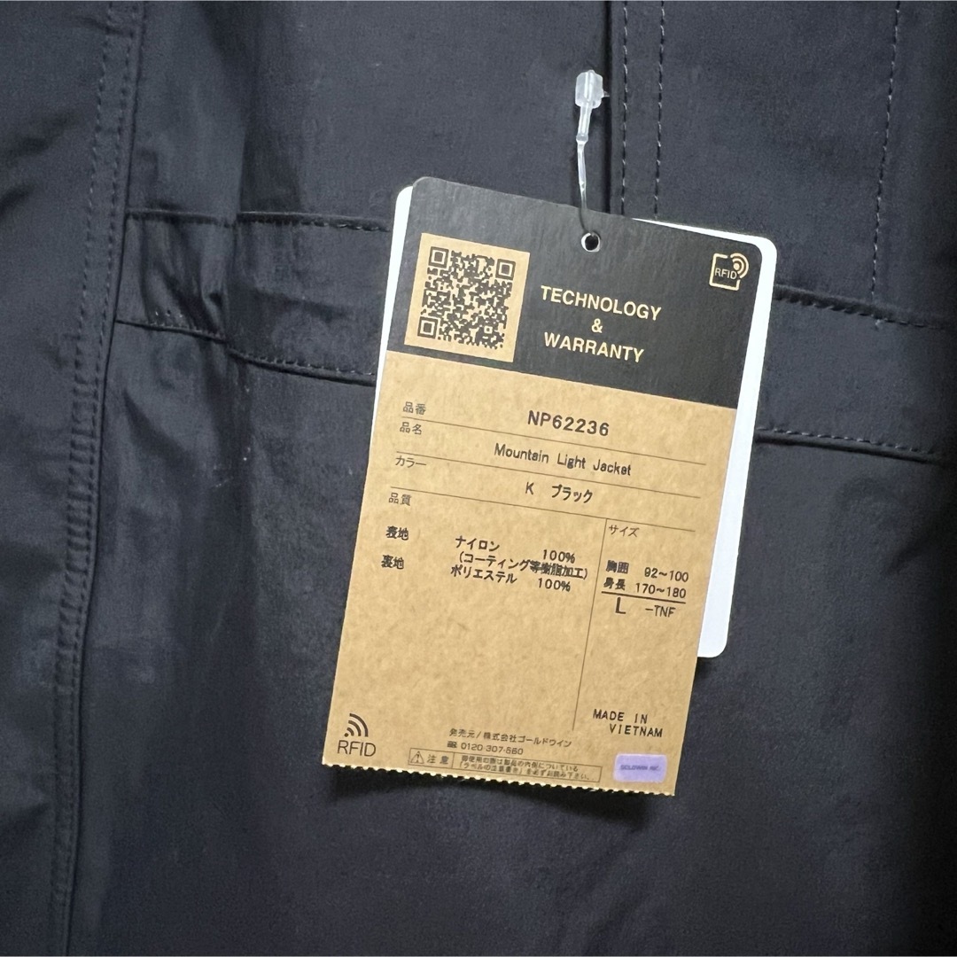 THE NORTH FACE(ザノースフェイス)の24春 ノースフェイス マウンテンライトジャケット NP62236  メンズのジャケット/アウター(マウンテンパーカー)の商品写真