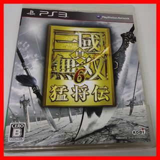 プレイステーション3(PlayStation3)のPS3 真・三國無双6 with 猛将伝 光栄テクモ タクティカルアクション 三(家庭用ゲームソフト)