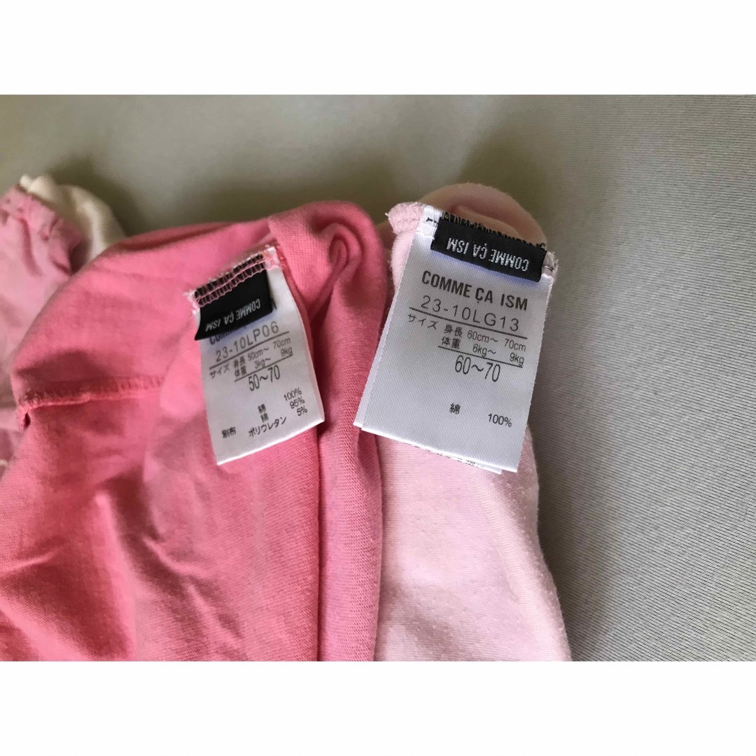 COMME CA ISM(コムサイズム)のコムサイズム　半袖ロンパース　ガバオール　50-70 前開き　ピンク　2着 キッズ/ベビー/マタニティのベビー服(~85cm)(ロンパース)の商品写真