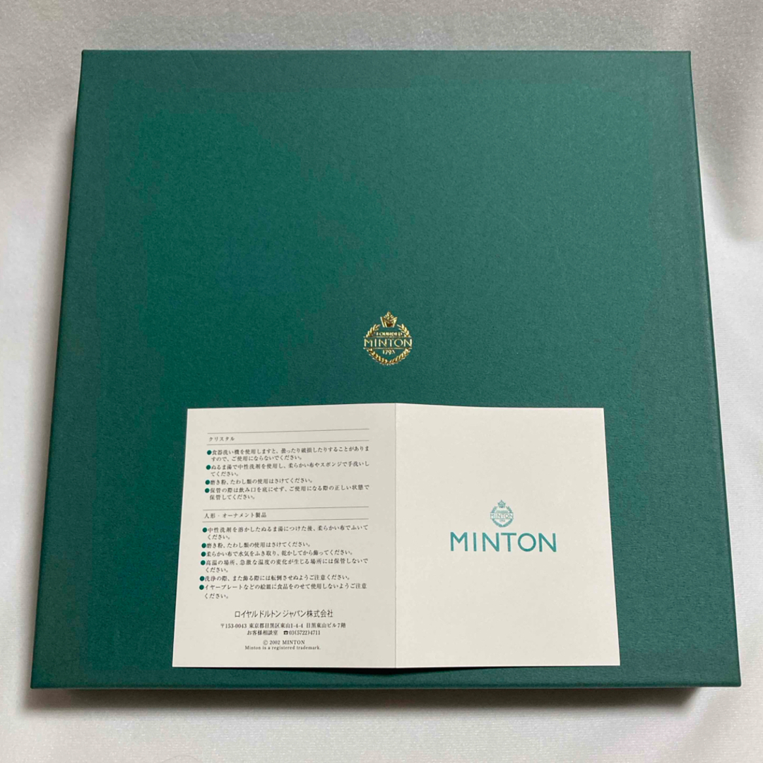 MINTON(ミントン)の【MINTON】新品未使用 プレート インテリア/住まい/日用品のキッチン/食器(食器)の商品写真