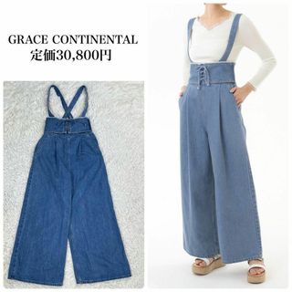 GRACE CONTINENTAL - グレースコンチネンタル　ハイウエストデニムパンツ