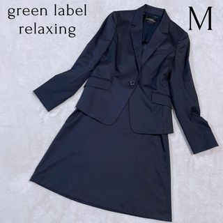 ユナイテッドアローズグリーンレーベルリラクシング(UNITED ARROWS green label relaxing)のグリーンレーベルリラクシング スーツ 上下 セットアップ ネイビー M スカート(スーツ)