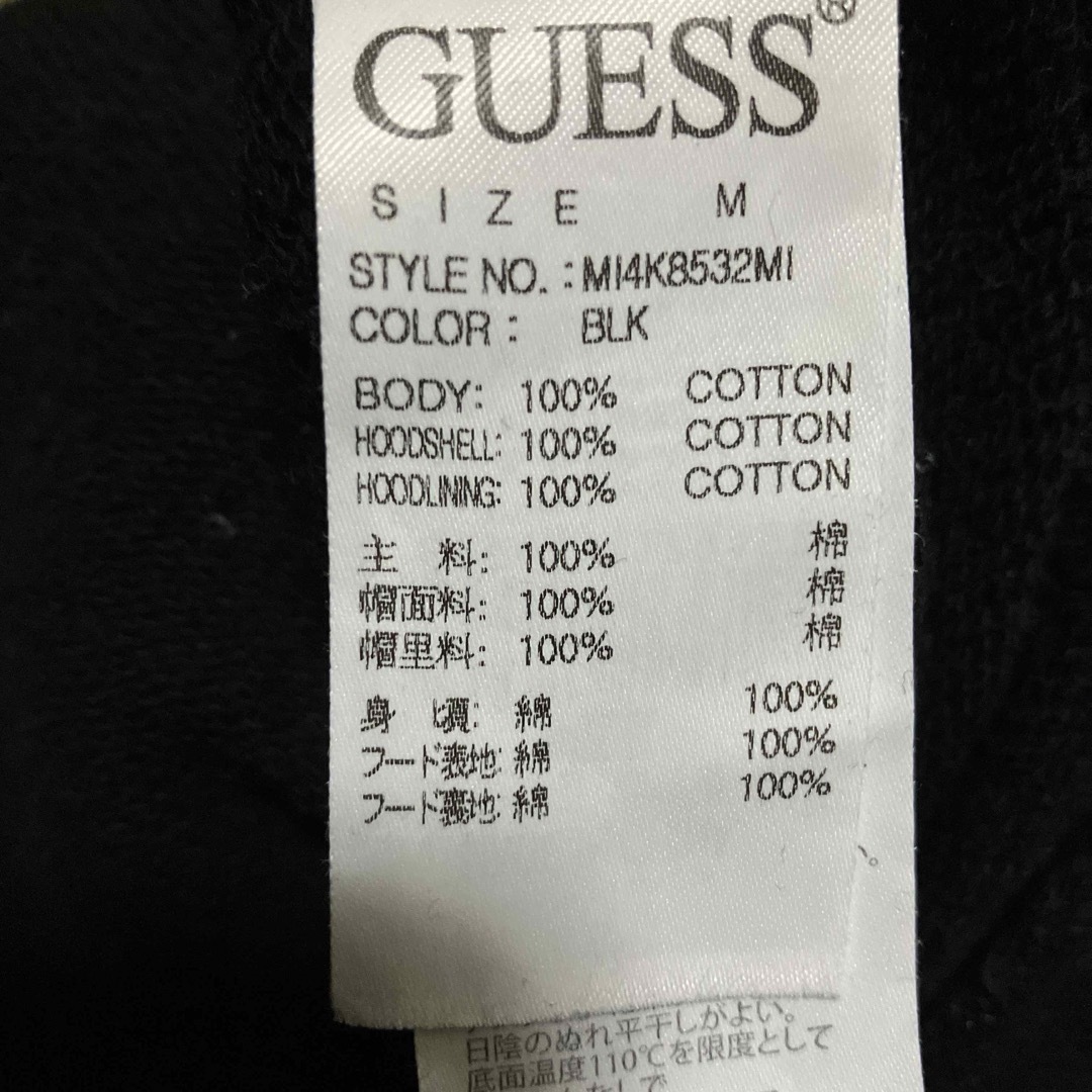 GUESSメンズパーカー★サイズM★ブラック メンズのトップス(パーカー)の商品写真