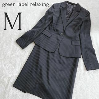 ユナイテッドアローズグリーンレーベルリラクシング(UNITED ARROWS green label relaxing)のグリーンレーベルリラクシング スーツ 上下 セットアップ ブラック M スカート(スーツ)