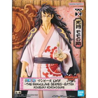 バンダイ(BANDAI)のONE PIECE DXF～THE GRANDLINE SERIES～EXTRA(アニメ/ゲーム)