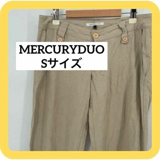 MERCURYDUO Sサイズ　麻混パンツ　ズボン　薄手　ベージュ　ポケット(カジュアルパンツ)