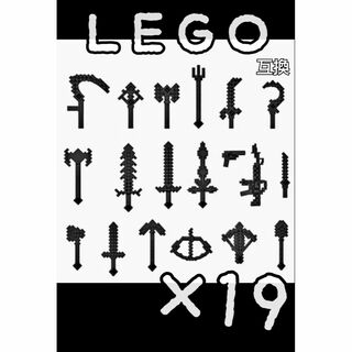 マインクラフト　ブラック　LEGO互換　レゴ武器　インテリア　Minecraft(SF/ファンタジー/ホラー)