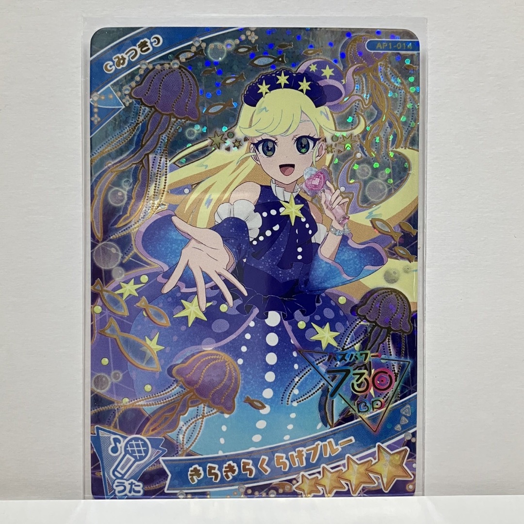 T-ARTS(タカラトミーアーツ)のひみつのアイプリ きらきらくらげブルー みつき AP1-014 エンタメ/ホビーのトレーディングカード(シングルカード)の商品写真