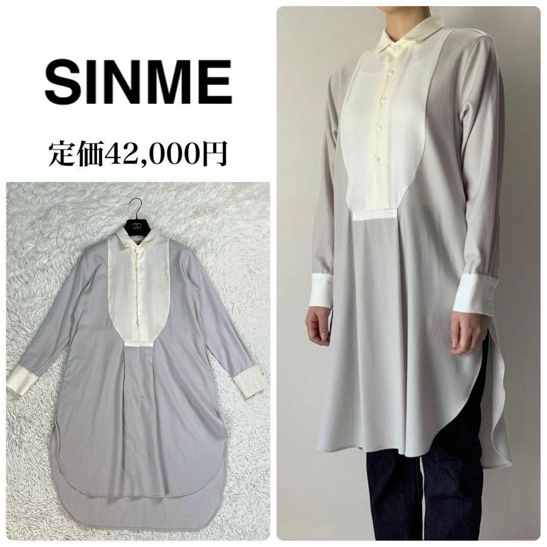 SINME シンメ　フラノロングブラウス　グレージュ×オフ　S レディースのトップス(シャツ/ブラウス(長袖/七分))の商品写真