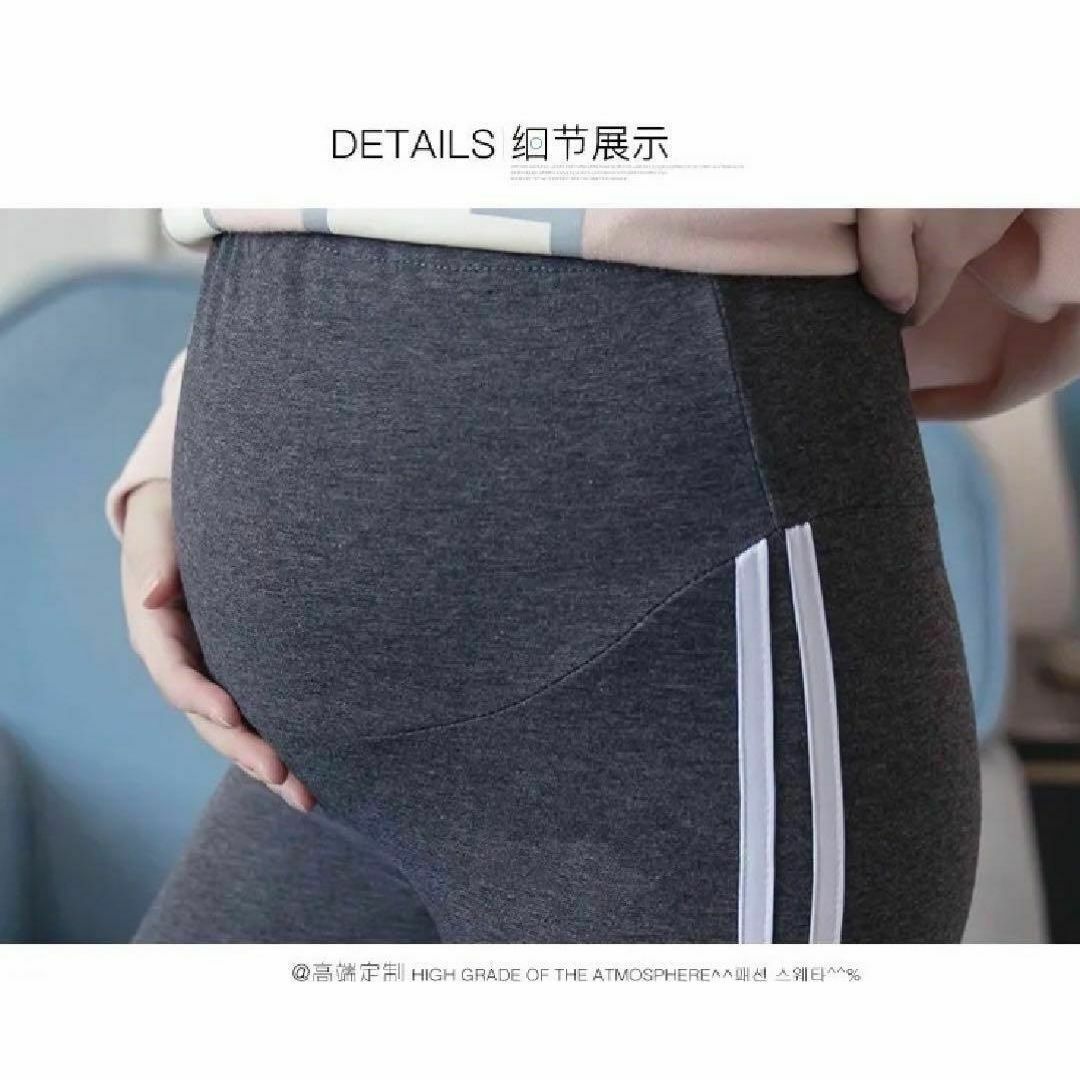 マタニティレギンス 妊婦用 フィットパンツ サイドストライプ カジュアル レディースのパンツ(その他)の商品写真