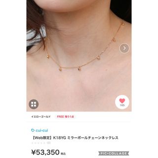 キュイキュイ(cui-cui)の♡cui-cui K18YG ミラーボールチェーンネックレス♡(ネックレス)