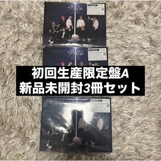 Stray Kids - Straykids TOP 初回生産限定盤 A 未開封 3冊セット