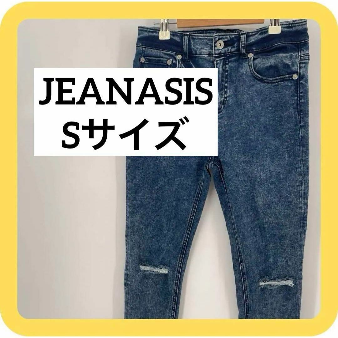 JEANASIS(ジーナシス)の(美品)JEANASIS Sサイズ　ジーナシス　アダストリア　デニム　ジーンズ レディースのパンツ(デニム/ジーンズ)の商品写真