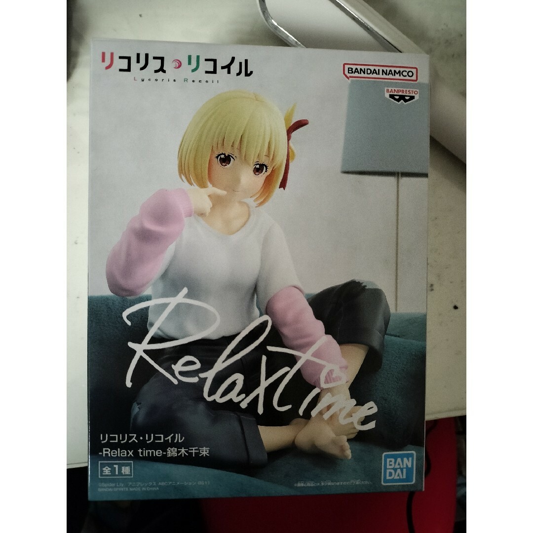 リコリス・リコイル 錦木千束 Relax timeフィギュア エンタメ/ホビーのフィギュア(アニメ/ゲーム)の商品写真