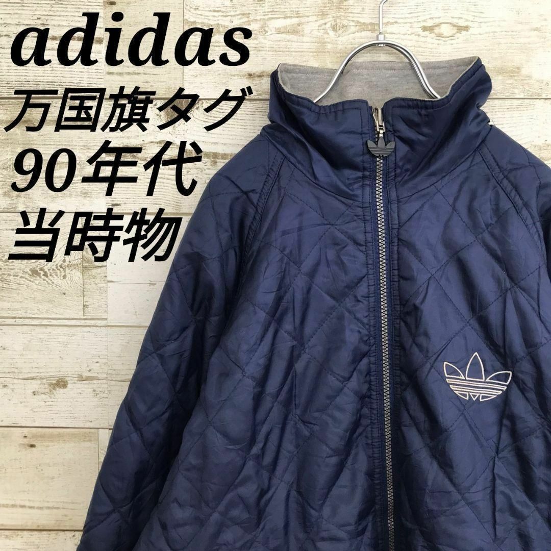 adidas(アディダス)の【k5503】希少USA古着90sアディダス刺繍ロゴナイロンジャケットブルゾン メンズのジャケット/アウター(ナイロンジャケット)の商品写真