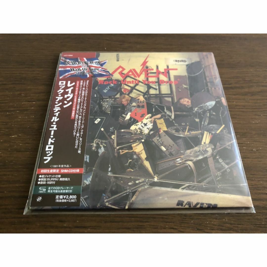 【紙ジャケット】「ロック・アンティル・ユー・ドロップ」レイヴン 日本盤 帯付属 エンタメ/ホビーのCD(ポップス/ロック(洋楽))の商品写真