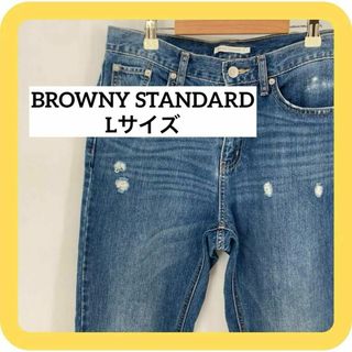 BROWNY - (美品)BROWNY STANDARD Lサイズ　ブラウニースタンダード　デニム