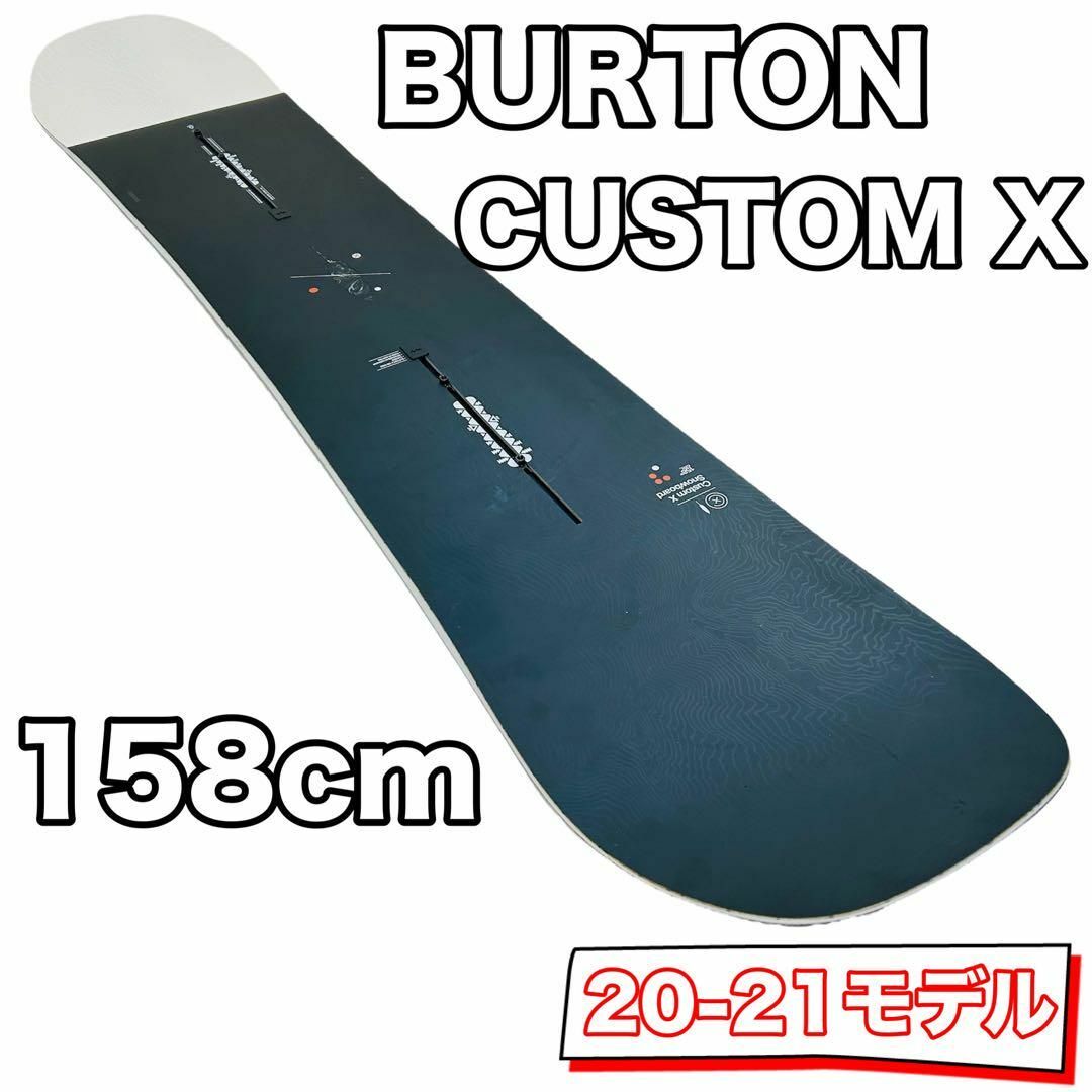 スノーボード 158cm BURTON CUSTOM X  20-21モデル スポーツ/アウトドアのスノーボード(ボード)の商品写真