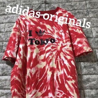 オリジナルス(Originals（adidas）)のアディダスオリジナルス☆タイダイ☆Tシャツ☆メンズ　M 新品タグ付き(Tシャツ/カットソー(半袖/袖なし))