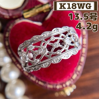 【買取店】K18WG ダイヤ 透かし 指輪 13.5号 4.2g(リング(指輪))