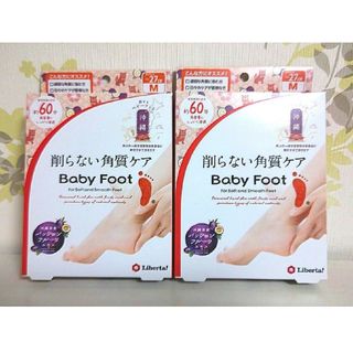 ベビーフット(Baby Foot)の削らない角質ケア ベビーフット パッションフルーツの香り60分タイプ 2箱セット(フットケア)