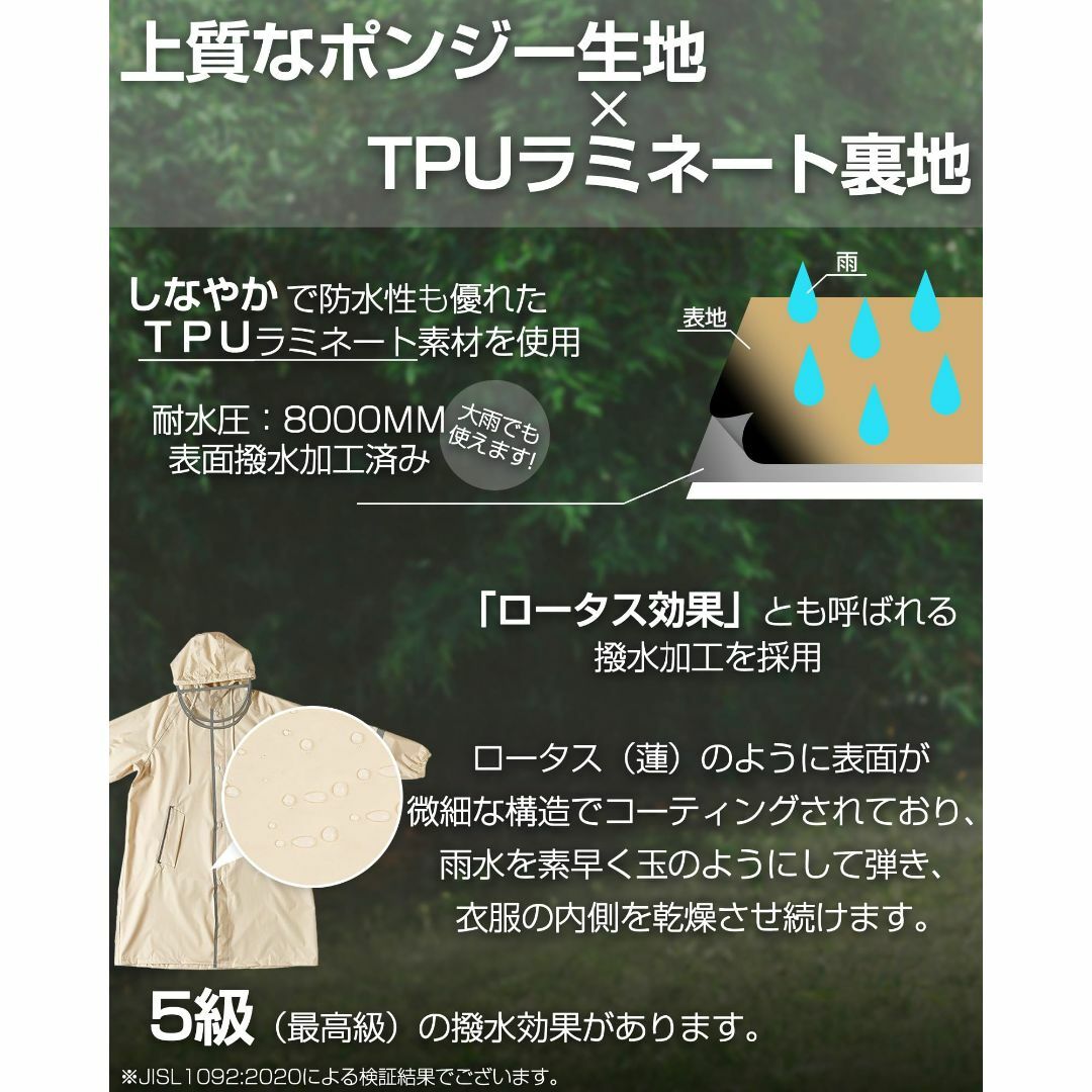 [DAIBON] レインコート リュック対応 メンズ 自転車 雨合羽 【2024 レディースのファッション小物(その他)の商品写真