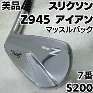 スリクソン(Srixon)の美品 スリクソン Z945 7番単品アイアン スチール硬さS(クラブ)