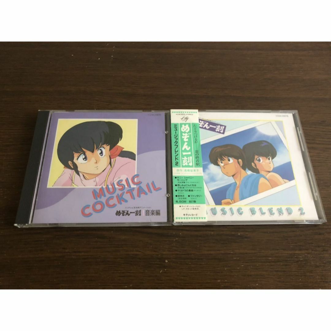 めぞん一刻 旧規格2タイトルセット ピカソ 来生たかお 島本須美 斉藤由貴 エンタメ/ホビーのCD(アニメ)の商品写真