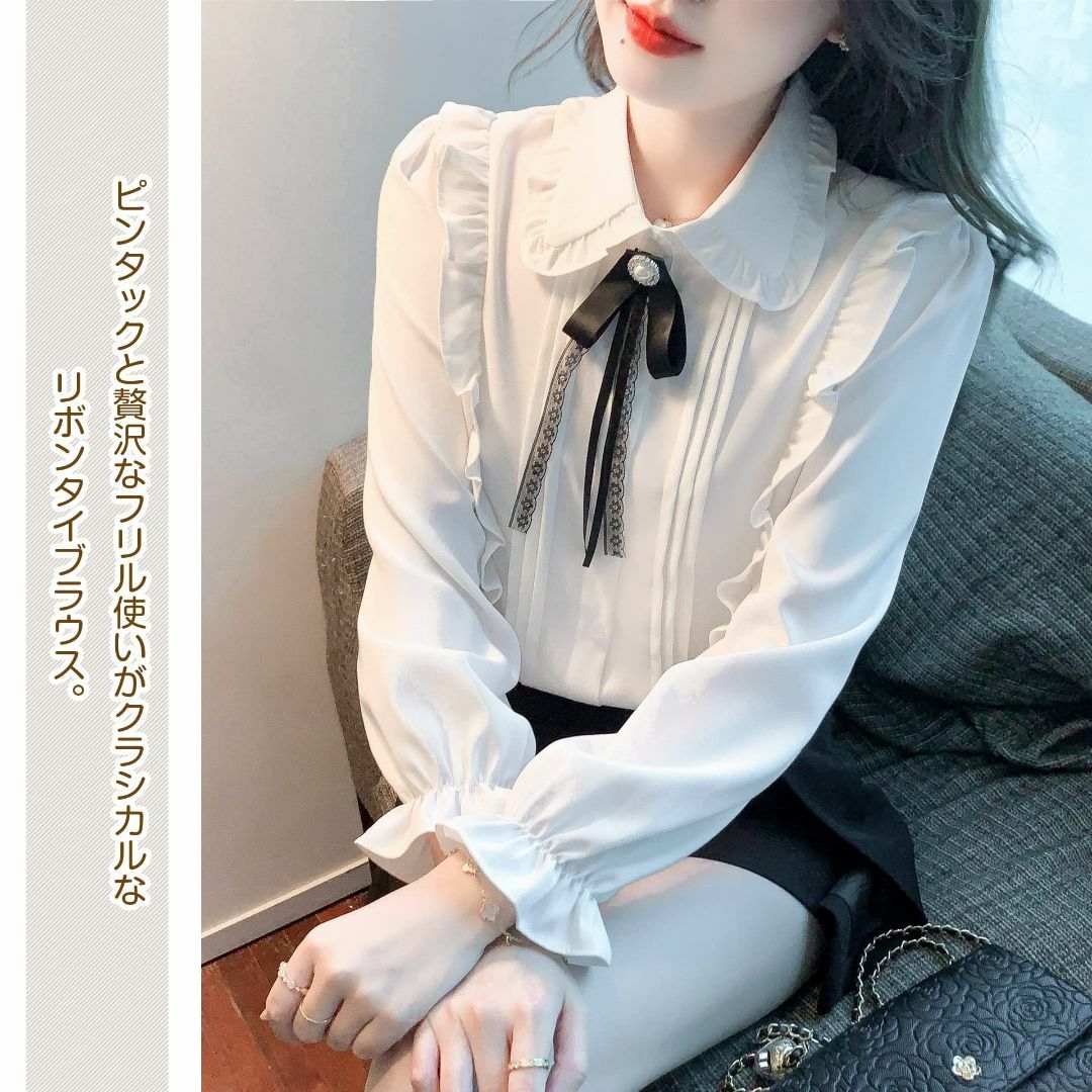[Ｂｏｌａｎ　Ｖｅｒｌ] レディース シャツ 長袖 白 ブラウス フリル 可愛い レディースのファッション小物(その他)の商品写真