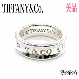 ティファニー(Tiffany & Co.)のティファニー ナロー リング 1837 17号程度 SV925 シルバー 指輪(リング(指輪))