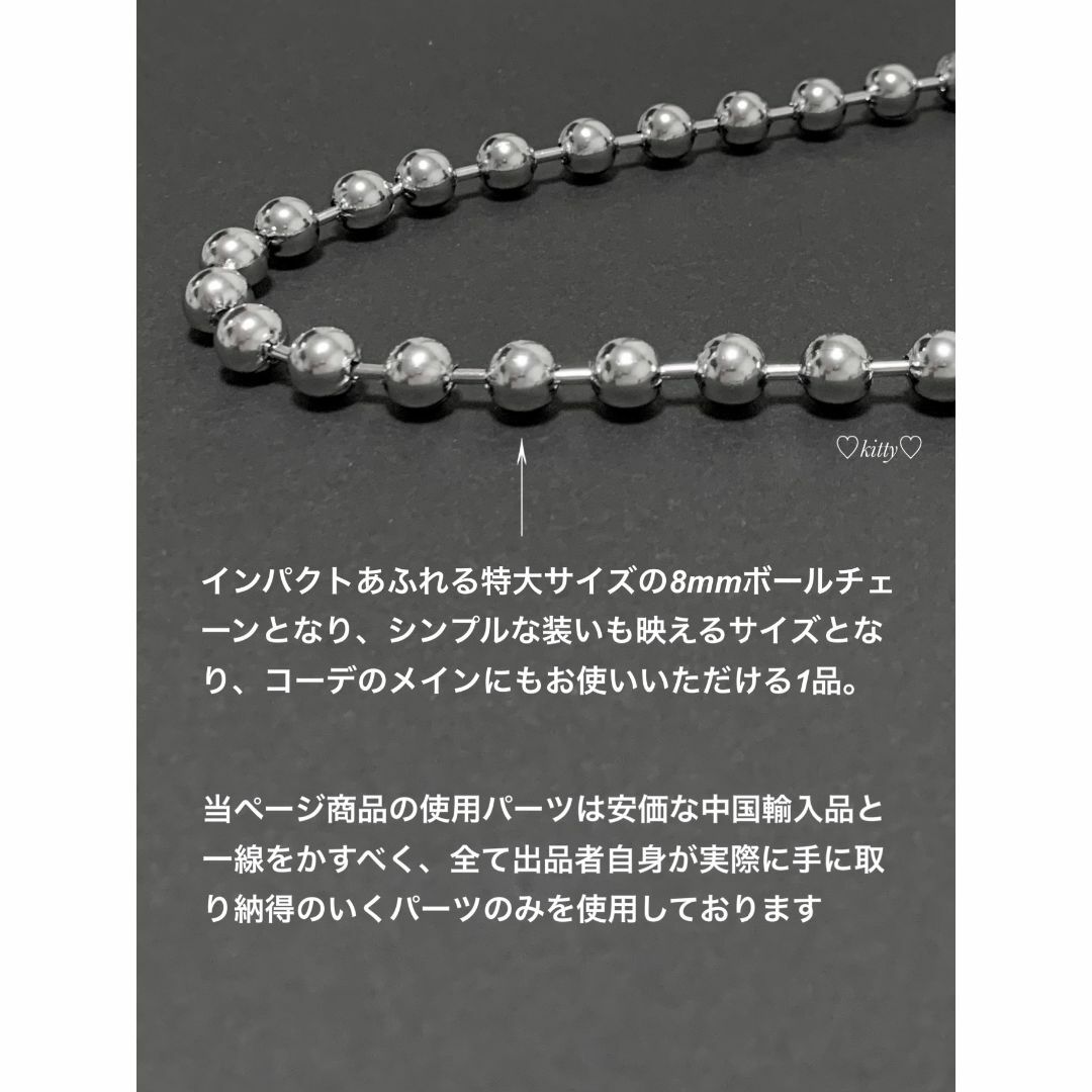 ボールチェーンネックレス 8mm 50cm 1本】ステンレス メンズのアクセサリー(ネックレス)の商品写真