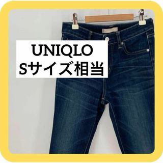 ユニクロ(UNIQLO)のUNIQLO Sサイズ相当　ユニクロ　デニム　ジーンズ　スキニー(デニム/ジーンズ)