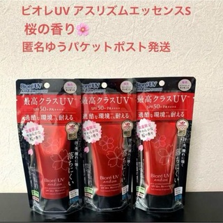 ビオレ(Biore)のビオレ UV アスリズム スキンプロテクトエッセンス 3本(日焼け止め/サンオイル)