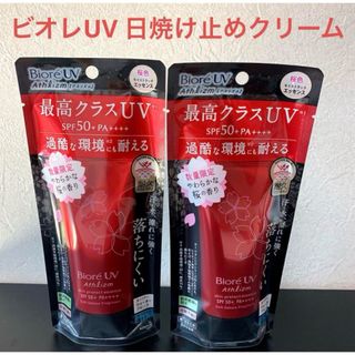 ビオレ(Biore)のビオレ UV アスリズム スキンプロテクトエッセンス 2本(日焼け止め/サンオイル)