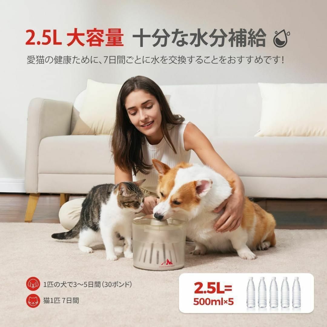 丸洗い可能♪ ペットの自動給水器 犬 猫  火山型 3重濾過 フィルター その他のペット用品(犬)の商品写真