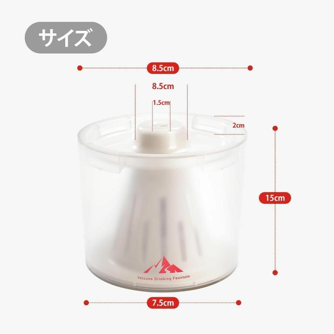 丸洗い可能♪ ペットの自動給水器 犬 猫  火山型 3重濾過 フィルター その他のペット用品(犬)の商品写真