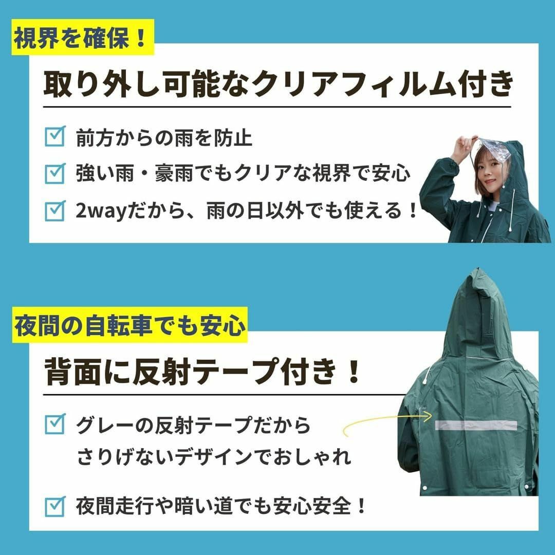 [銀座令和堂] レインコート【2024年版 3WAY】レインコート自転車 レディ レディースのファッション小物(その他)の商品写真