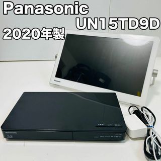 Panasonic プライベートビエラ 2020年製 レコーダー TV 小型(テレビ)