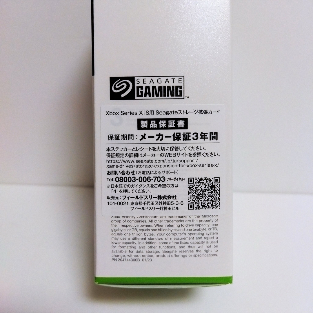 SEAGATE(シーゲイト)の【新品】Xbox用Seagateストレージ拡張カード 1TB エンタメ/ホビーのゲームソフト/ゲーム機本体(その他)の商品写真