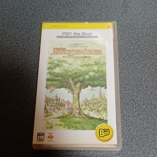 プレイステーションポータブル(PlayStation Portable)のPSP ポポロクロイス物語～ピエトロ王子の冒険～（PSP the Best）(携帯用ゲームソフト)