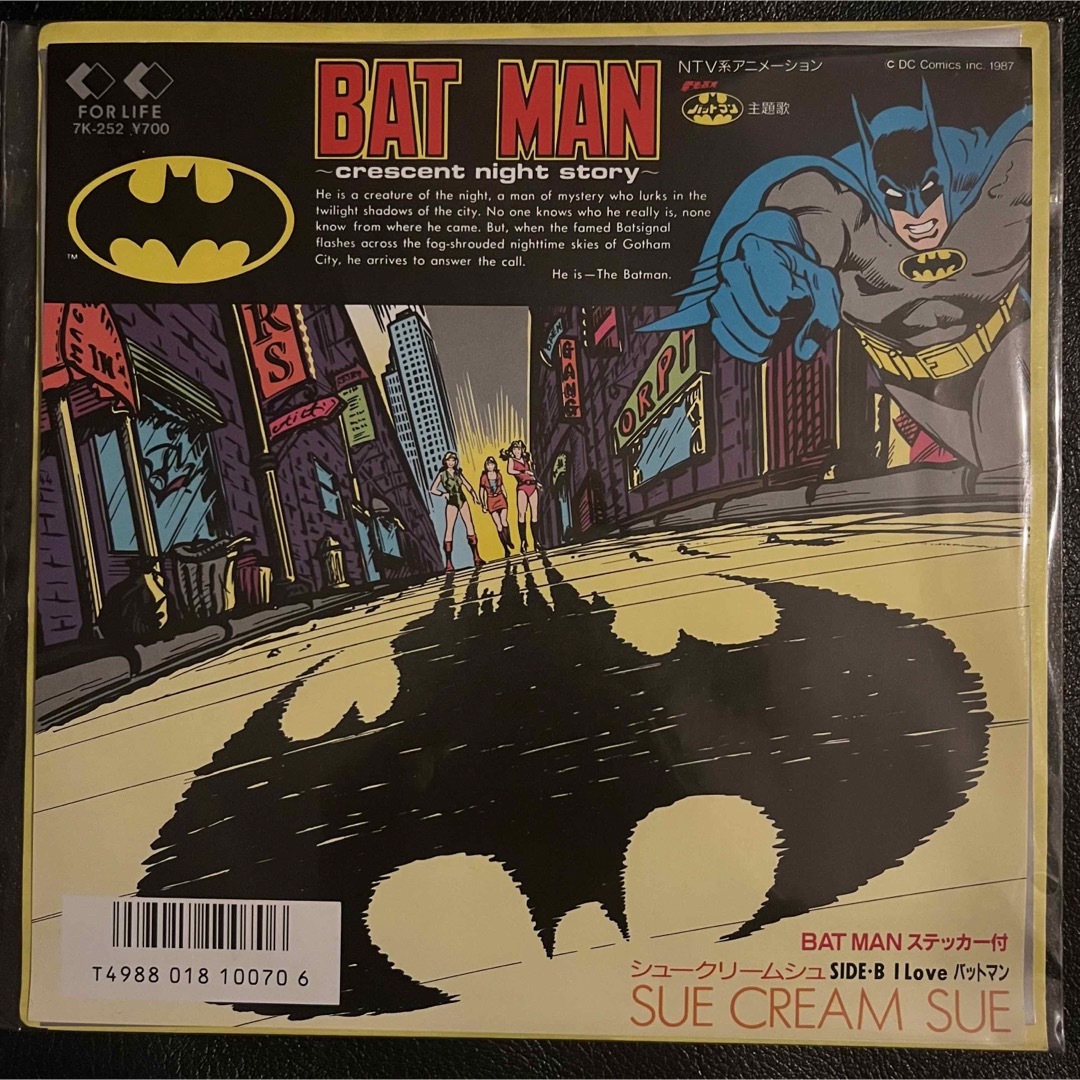 EPレコード ［BAT MAN ］ エンタメ/ホビーのCD(アニメ)の商品写真