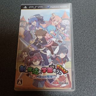 プレイステーションポータブル(PlayStation Portable)のPSP 剣と魔法と学園モノ。Final ～新入生はお姫様！～(携帯用ゲームソフト)