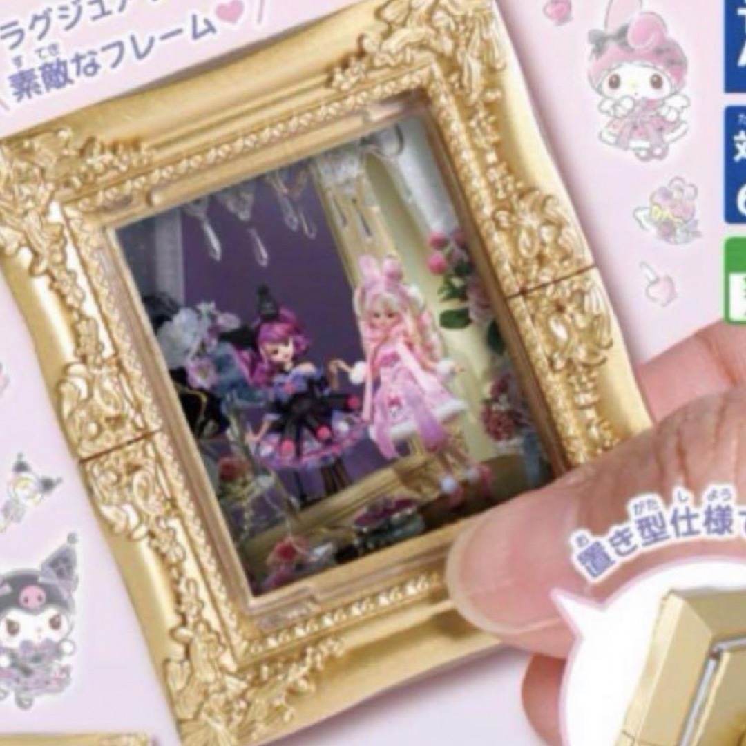 T-ARTS(タカラトミーアーツ)のLiccA My Melody Kuromi フレームコレクション エンタメ/ホビーのおもちゃ/ぬいぐるみ(キャラクターグッズ)の商品写真