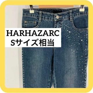 HARHAZARC  Sサイズ相当　ジーンズ　デニム　ビジュー　ブルー　ストーン(デニム/ジーンズ)