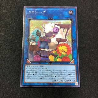 遊戯王