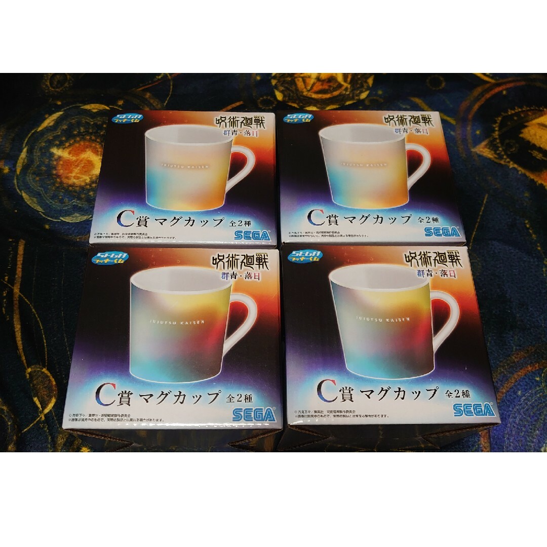 ※画像4枚セット【呪術廻戦】セガ ラッキーくじ 群青・落日 まとめ売り エンタメ/ホビーのおもちゃ/ぬいぐるみ(キャラクターグッズ)の商品写真